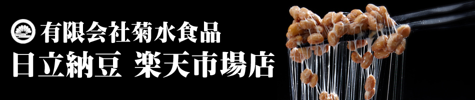 菊水食品楽天市場店